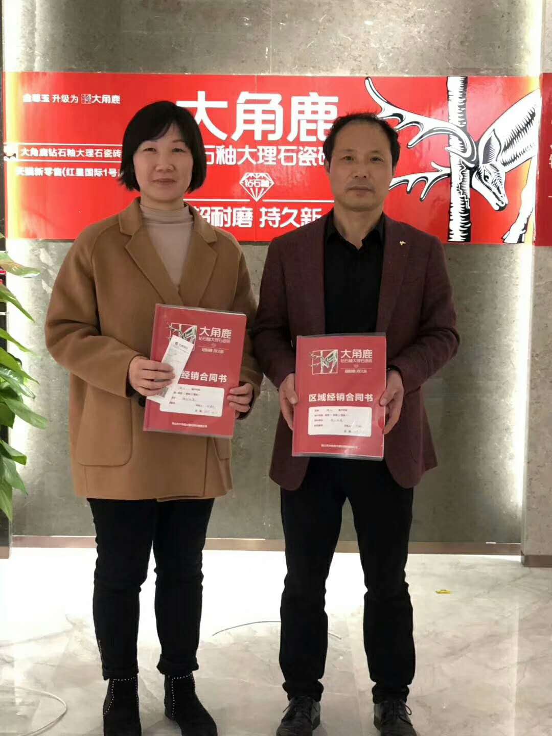 九游j9瓷砖经销商