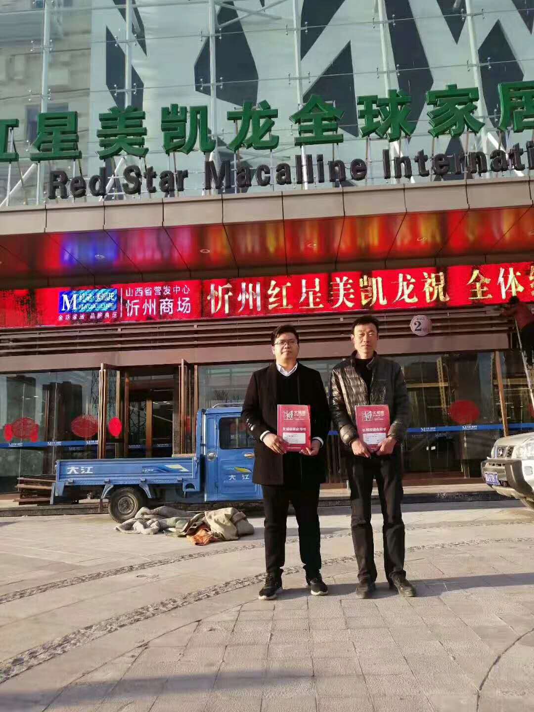 九游j9经销商