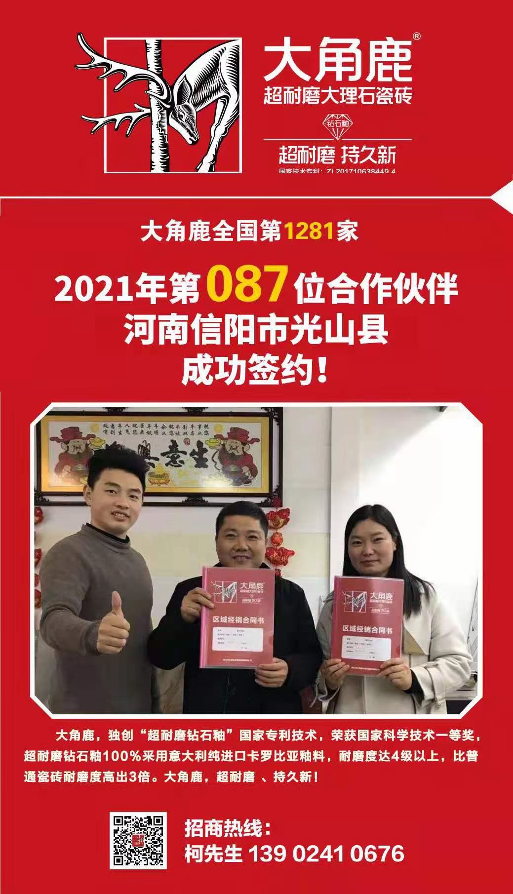 九游j9大理石瓷砖